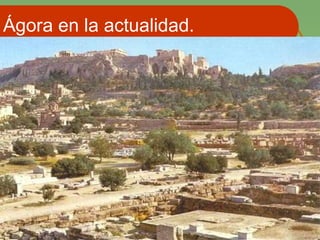 Ágora en la actualidad. 