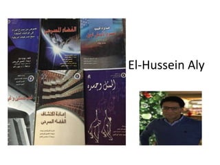 El-Hussein Aly
 