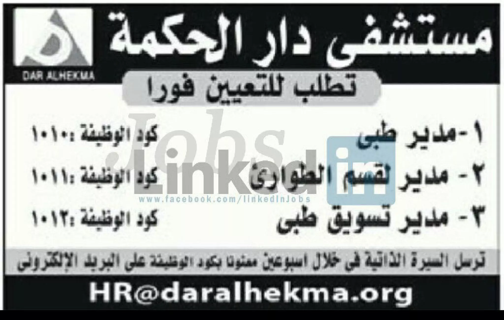 Legendary vacancies magazine may 2018-5