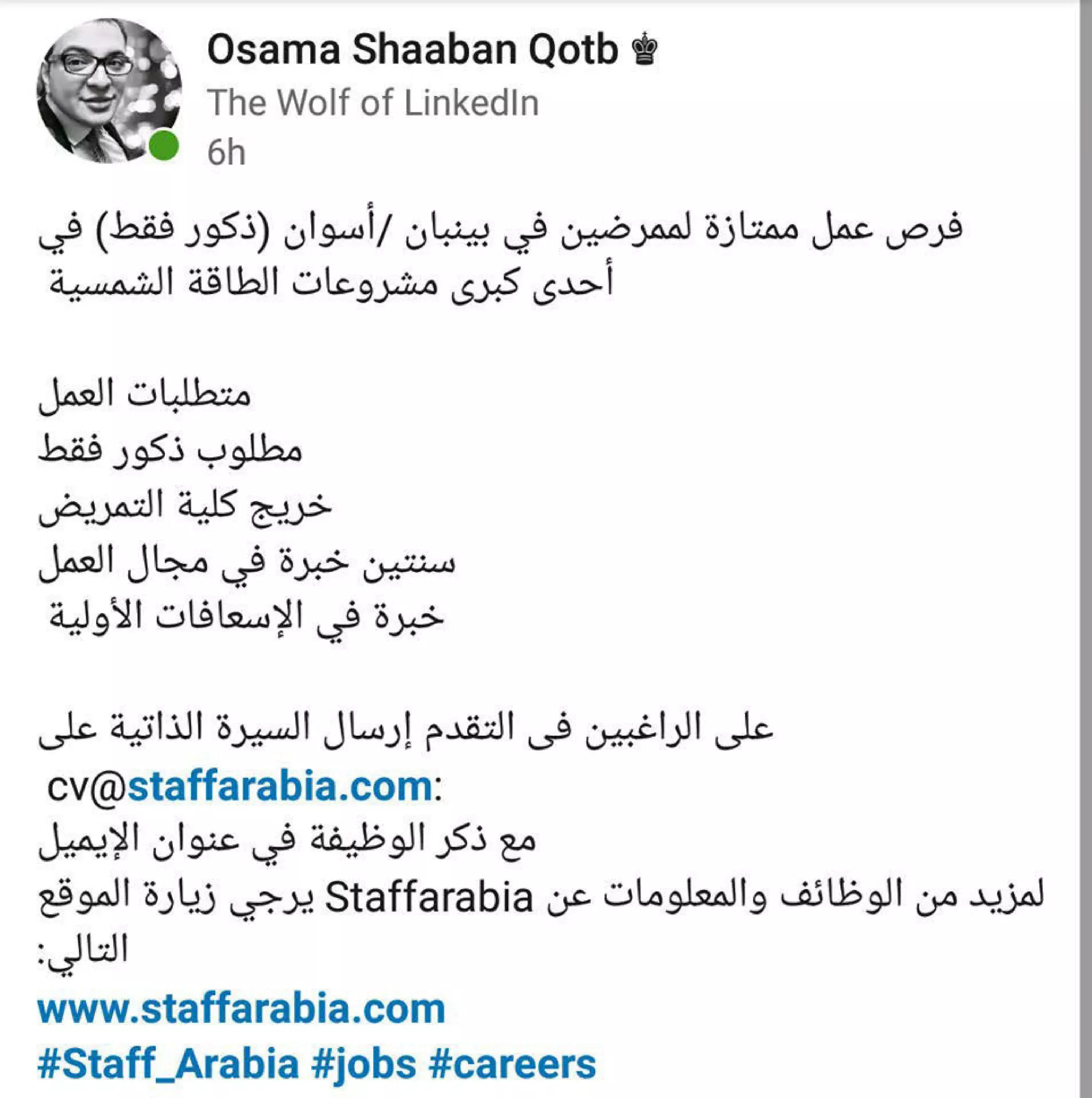 Legendary vacancies magazine may 2018-5