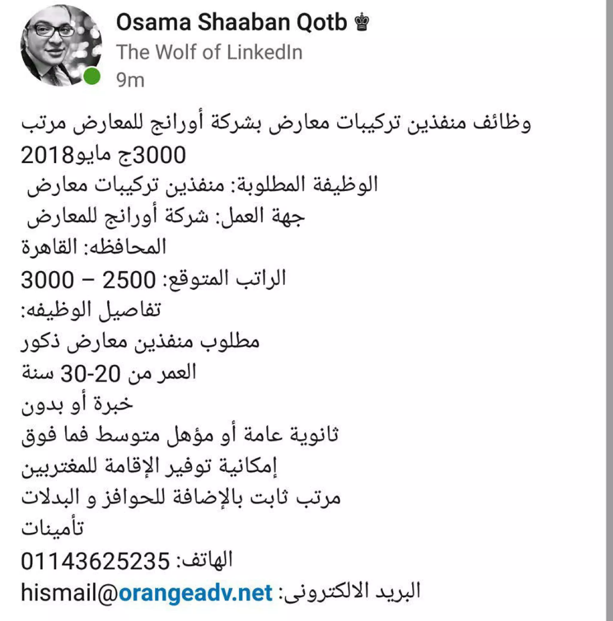 Legendary vacancies magazine may 2018-5