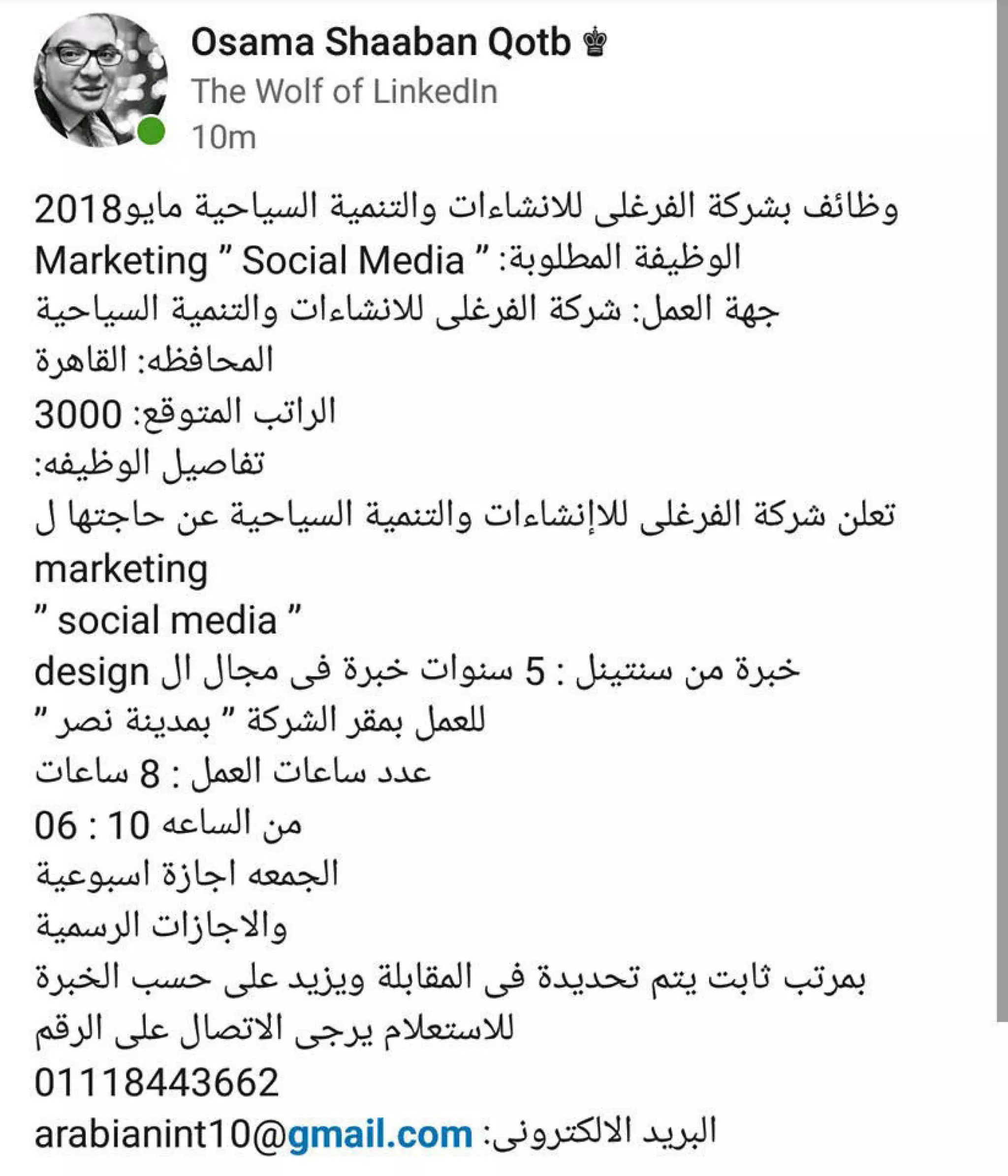 Legendary vacancies magazine may 2018-5