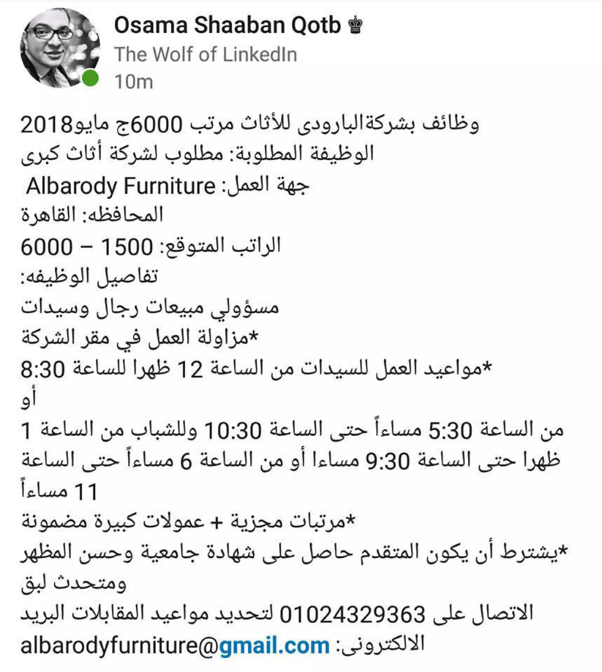 Legendary vacancies magazine may 2018-5