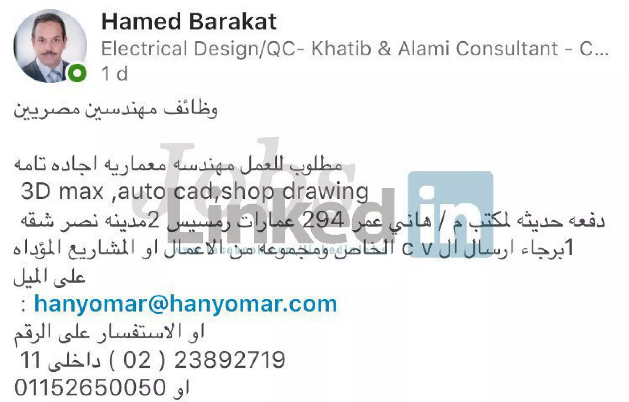 Legendary vacancies magazine may 2018-5