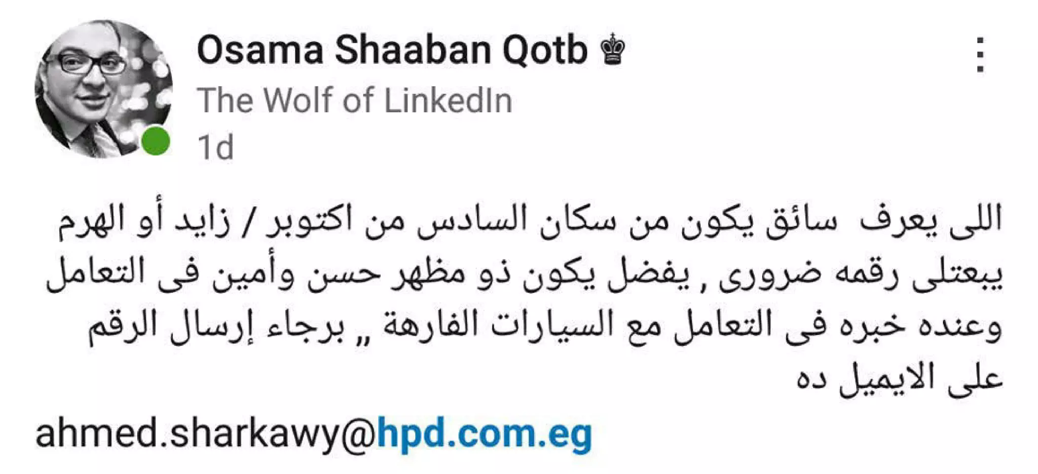 Legendary vacancies magazine may 2018-5