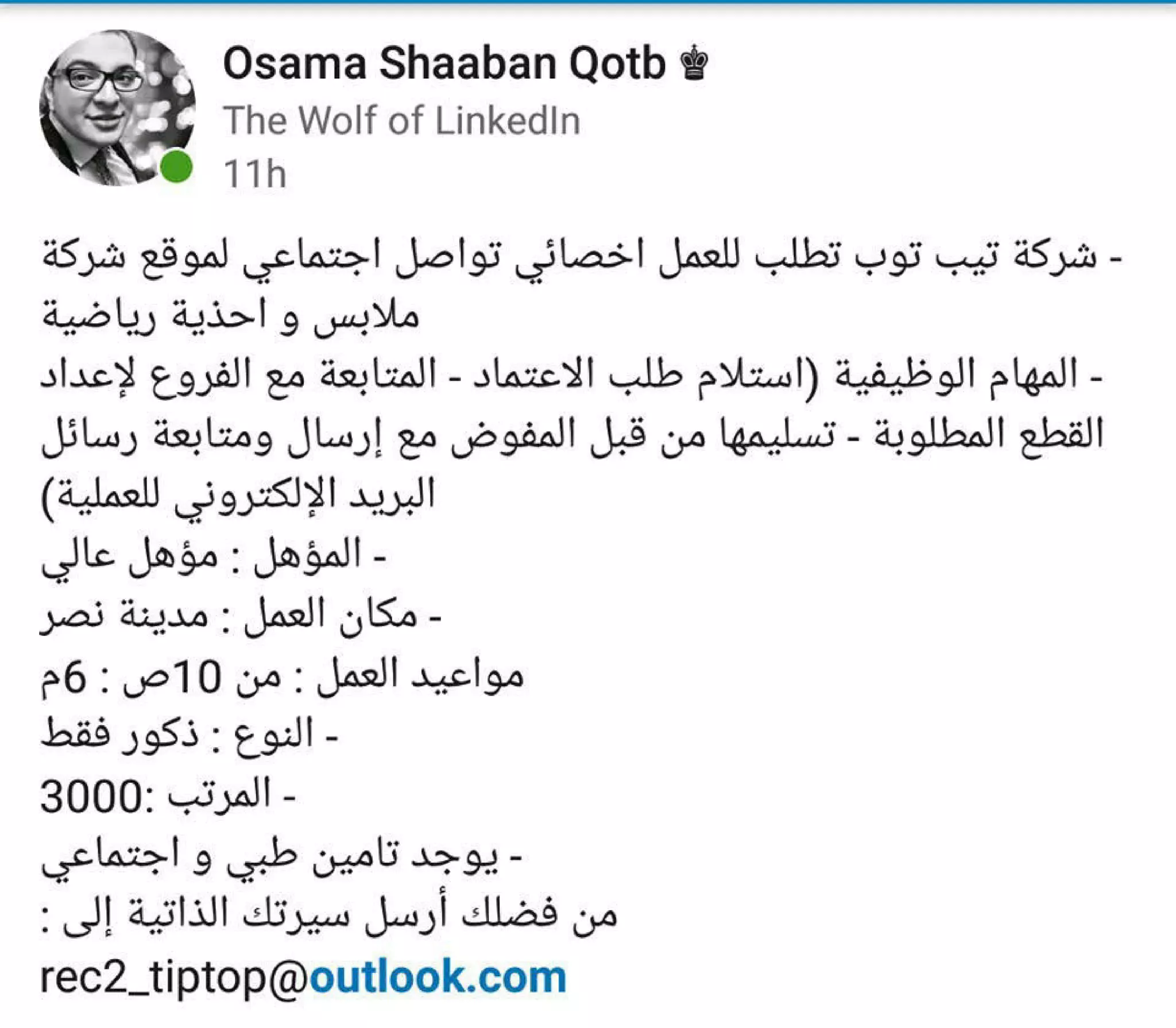 Legendary vacancies magazine may 2018-5