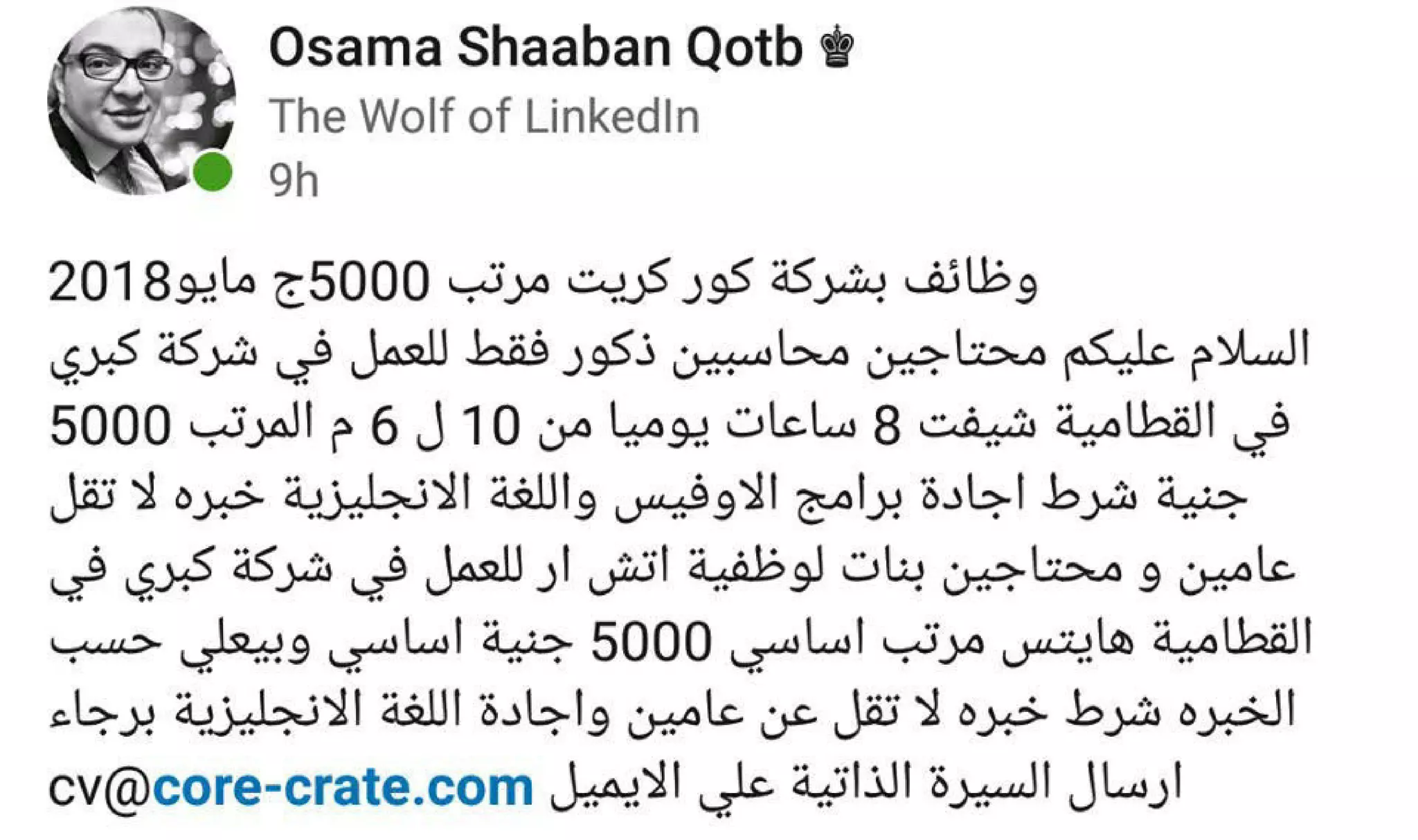 Legendary vacancies magazine may 2018-5