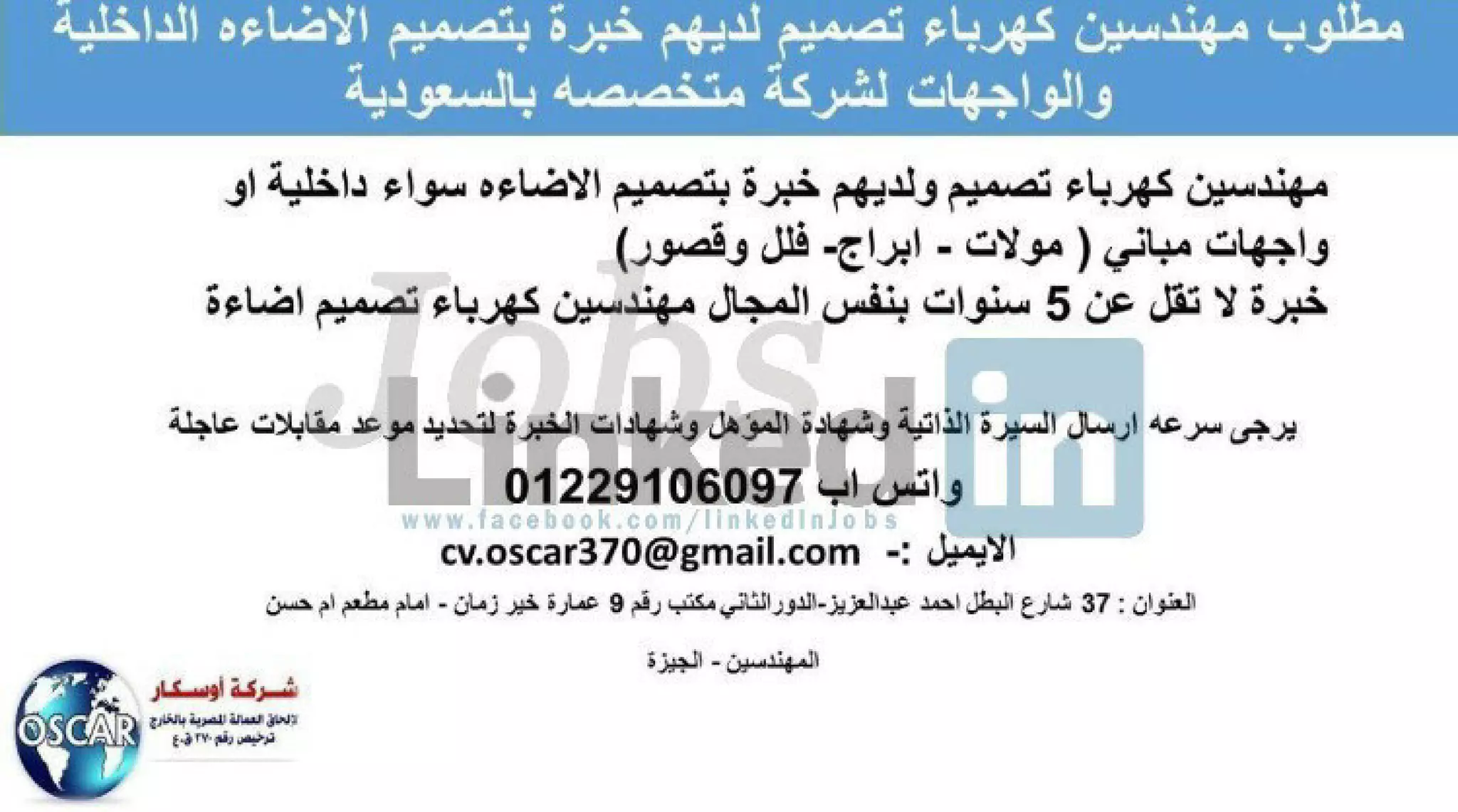 Legendary vacancies magazine may 2018-5