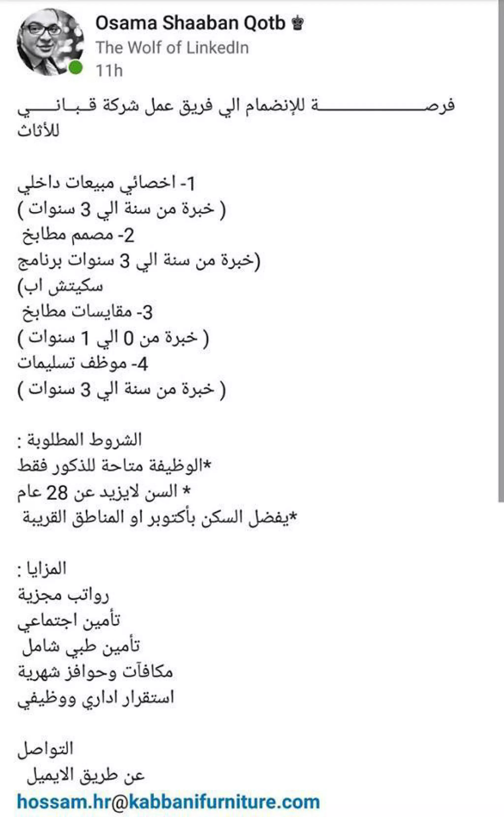 Legendary vacancies magazine may 2018-5