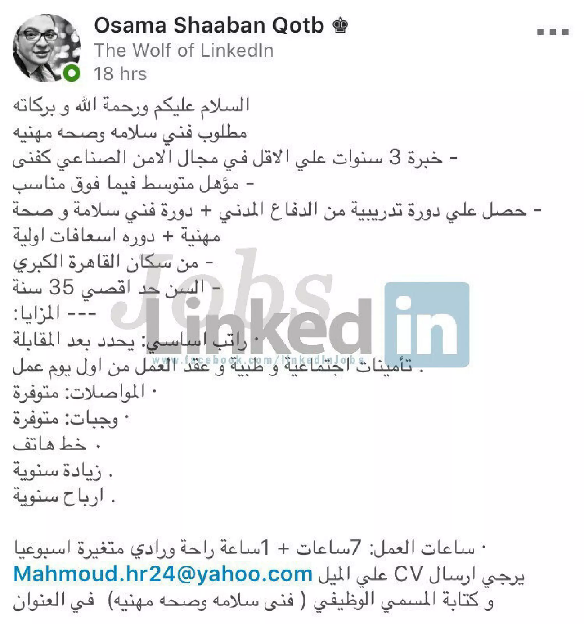 Legendary vacancies magazine may 2018-5