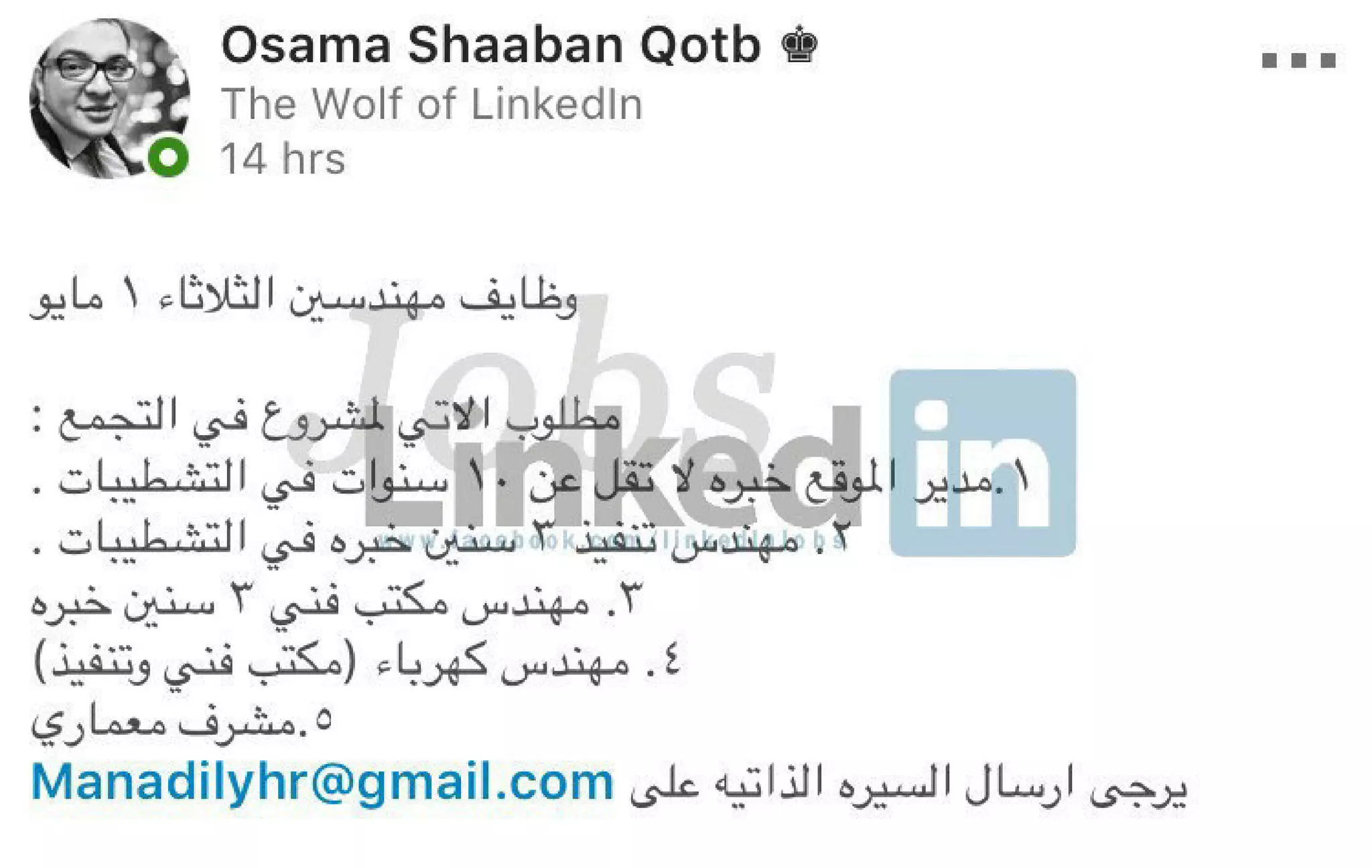 Legendary vacancies magazine may 2018-5