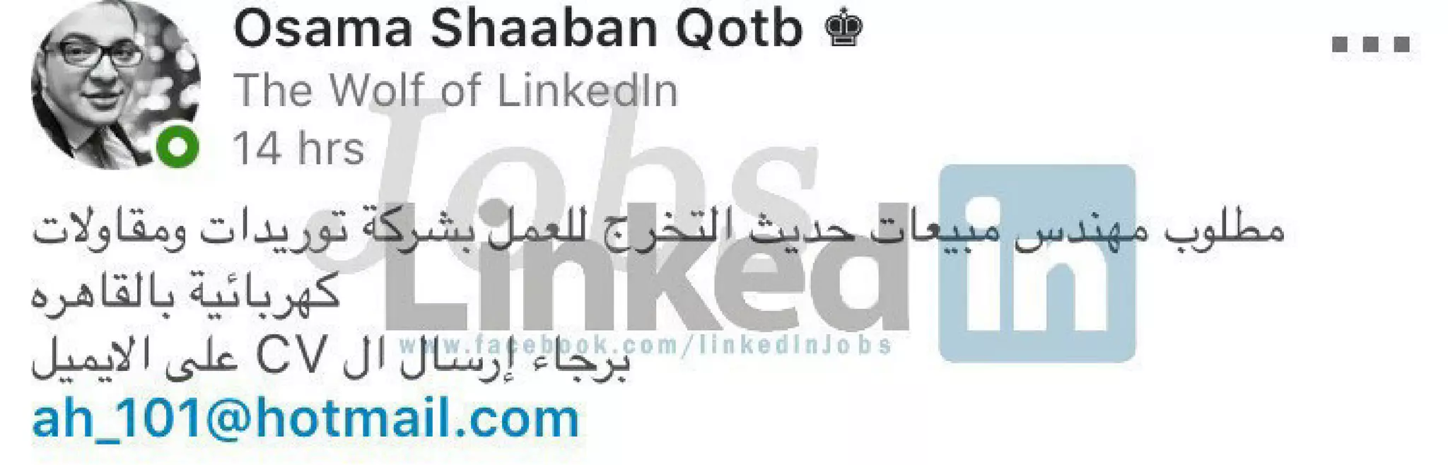 Legendary vacancies magazine may 2018-5