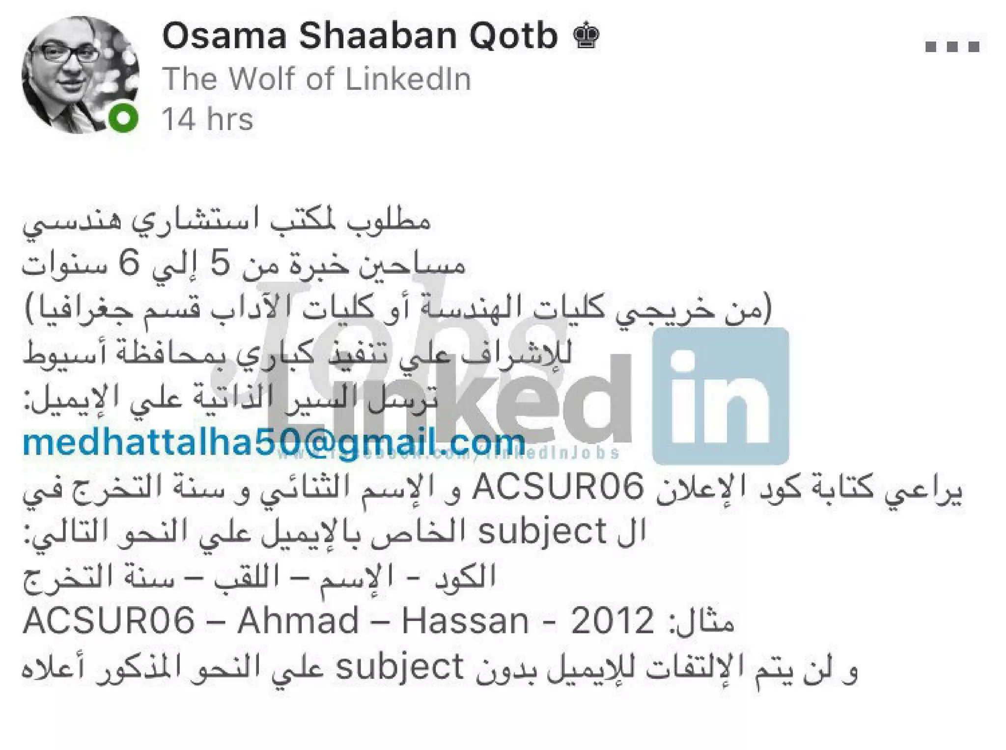 Legendary vacancies magazine may 2018-5