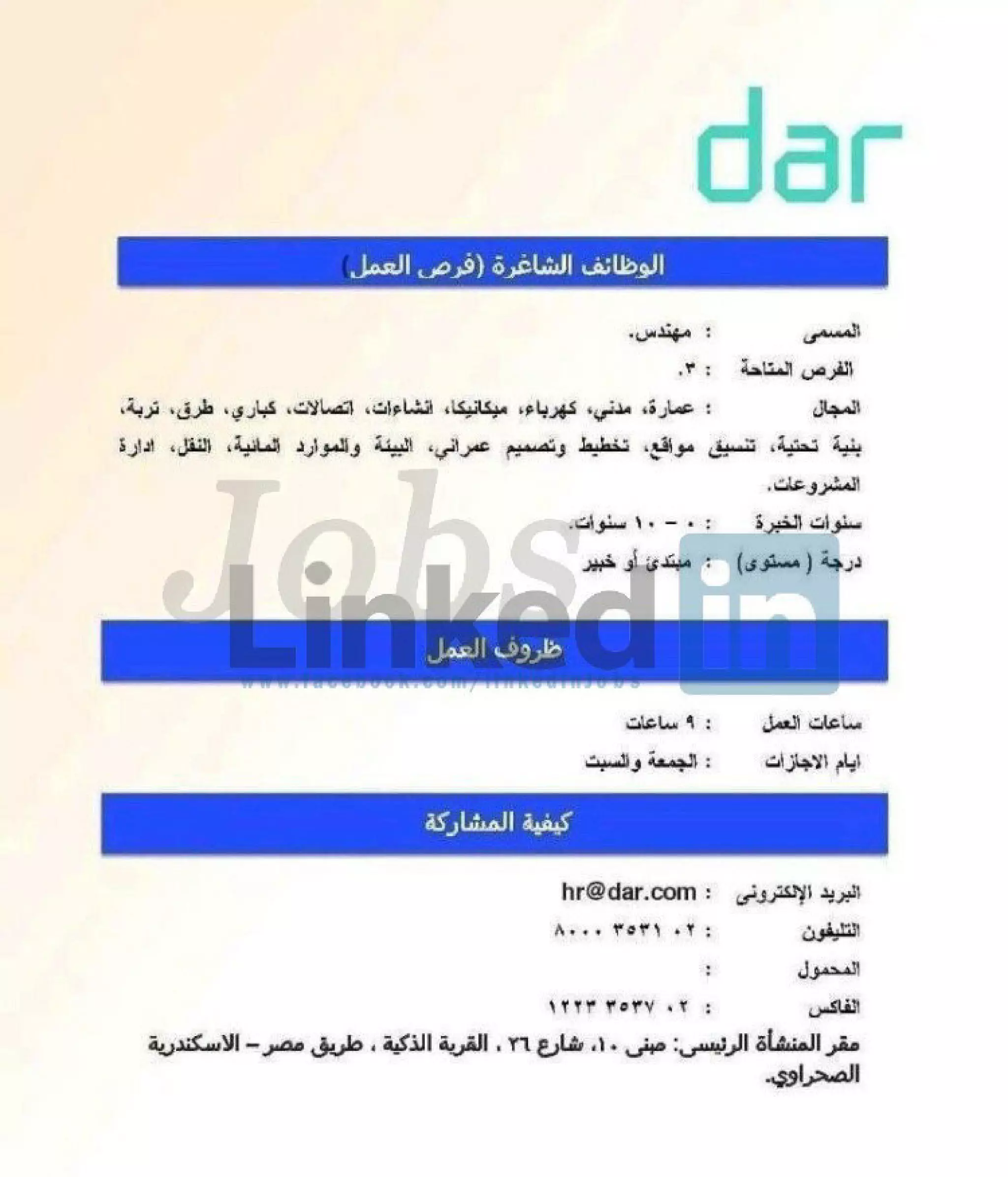 Legendary vacancies magazine may 2018-5