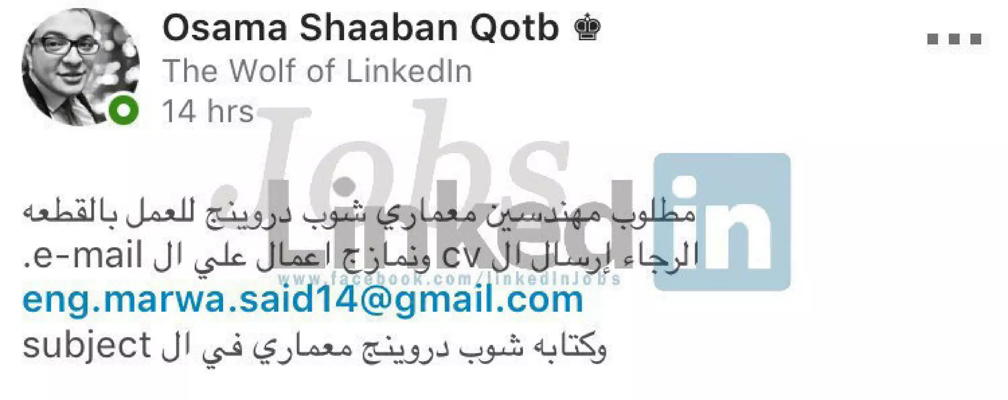 Legendary vacancies magazine may 2018-5