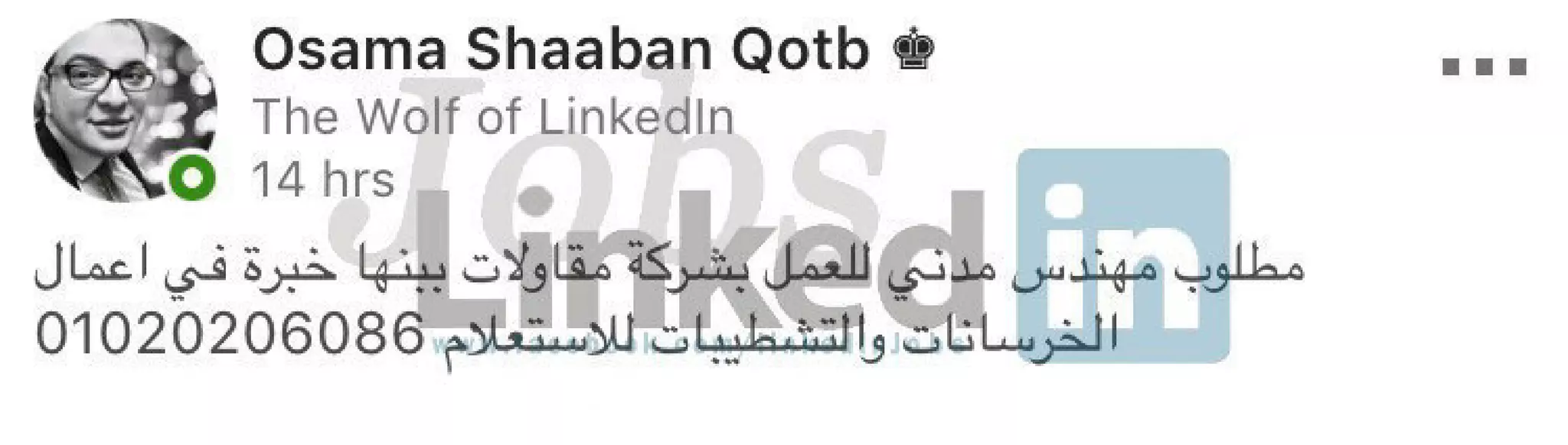 Legendary vacancies magazine may 2018-5