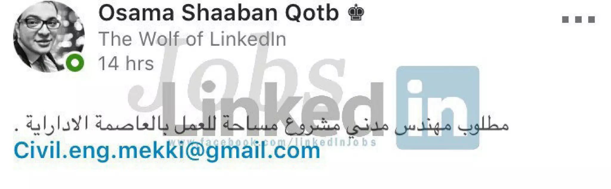 Legendary vacancies magazine may 2018-5