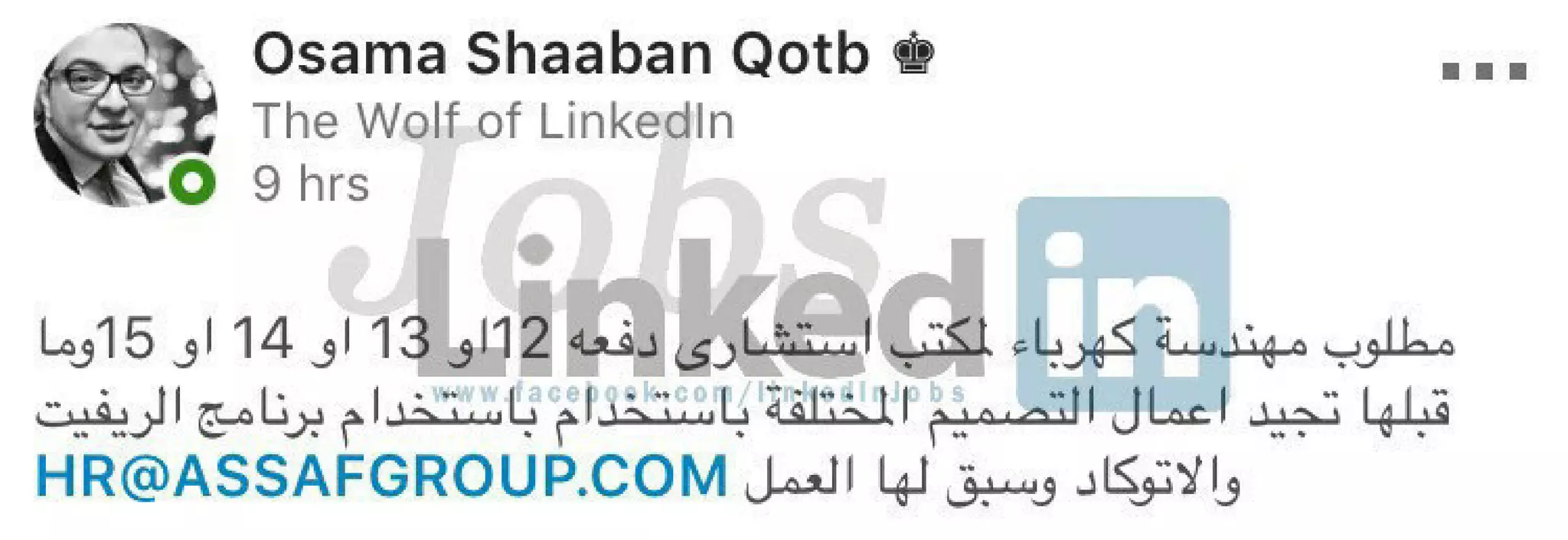 Legendary vacancies magazine may 2018-5