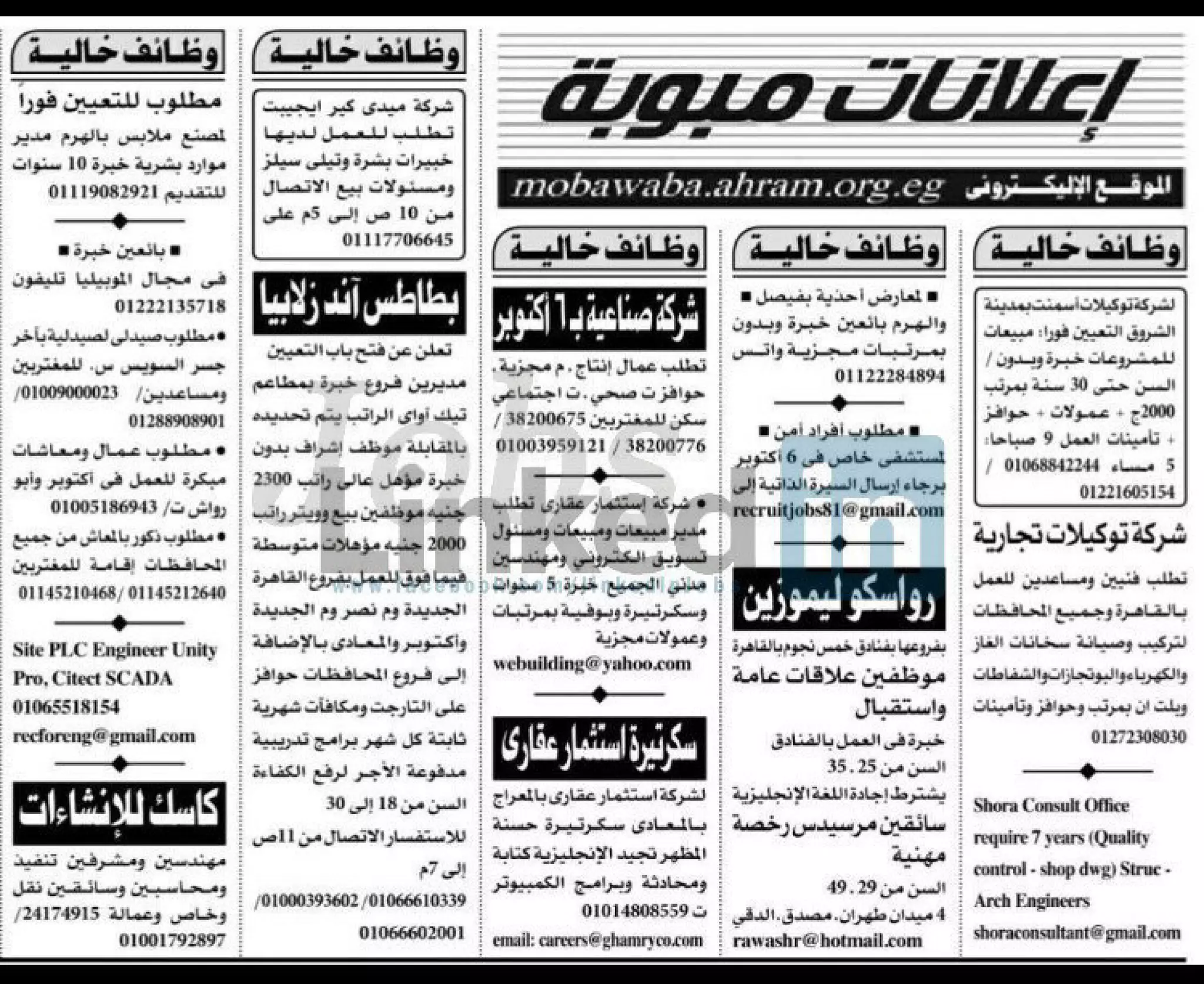 Legendary vacancies magazine may 2018-5