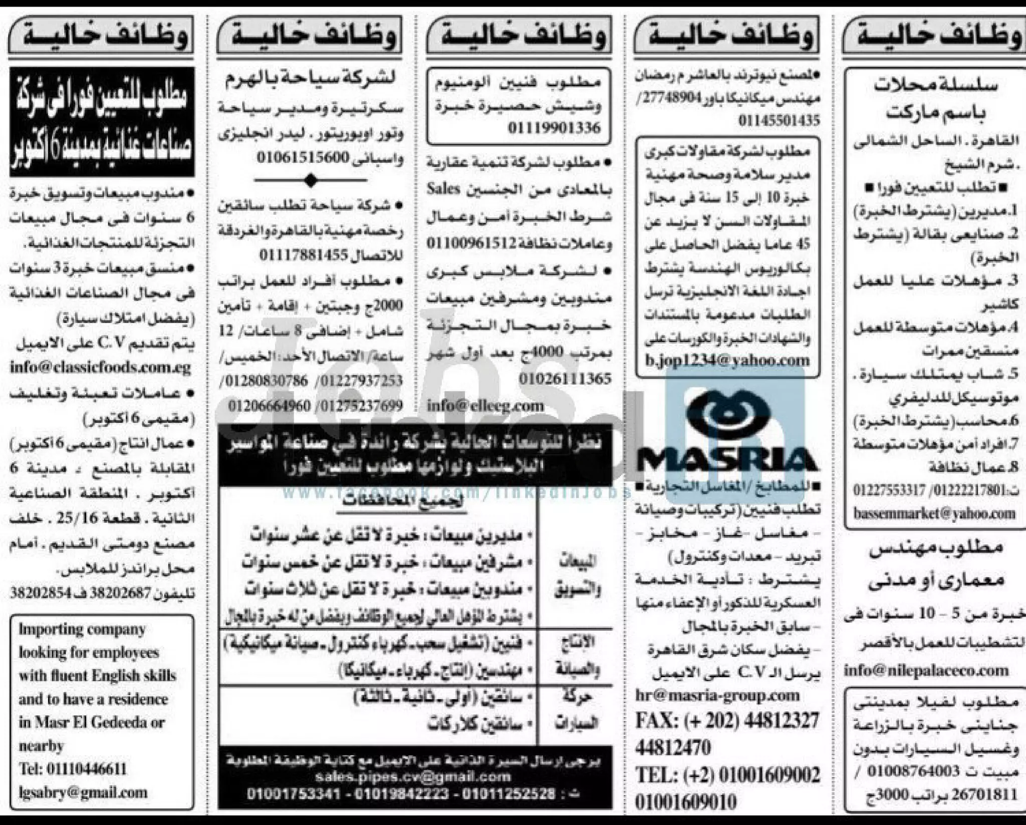 Legendary vacancies magazine may 2018-5