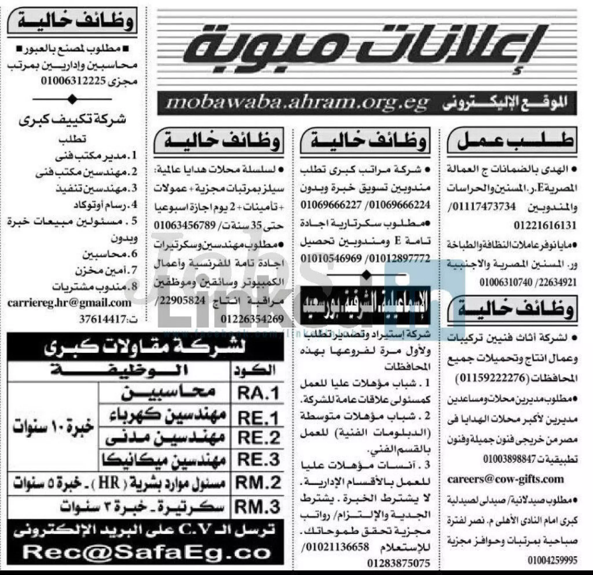 Legendary vacancies magazine may 2018-5