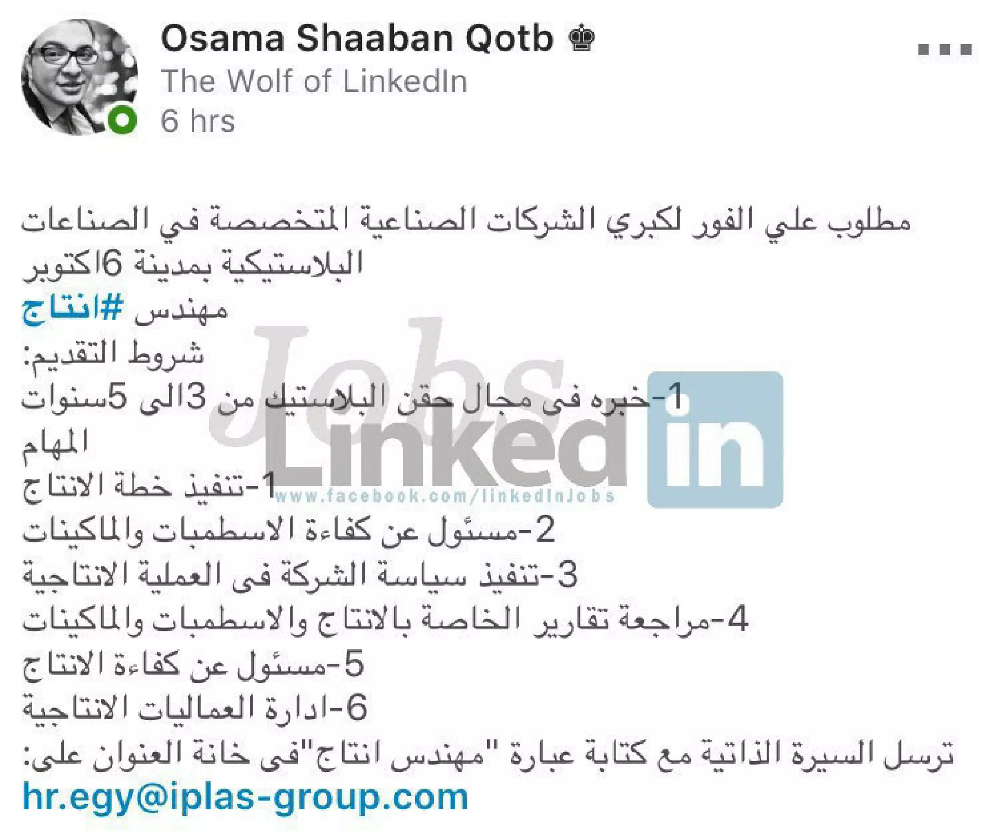 Legendary vacancies magazine may 2018-5