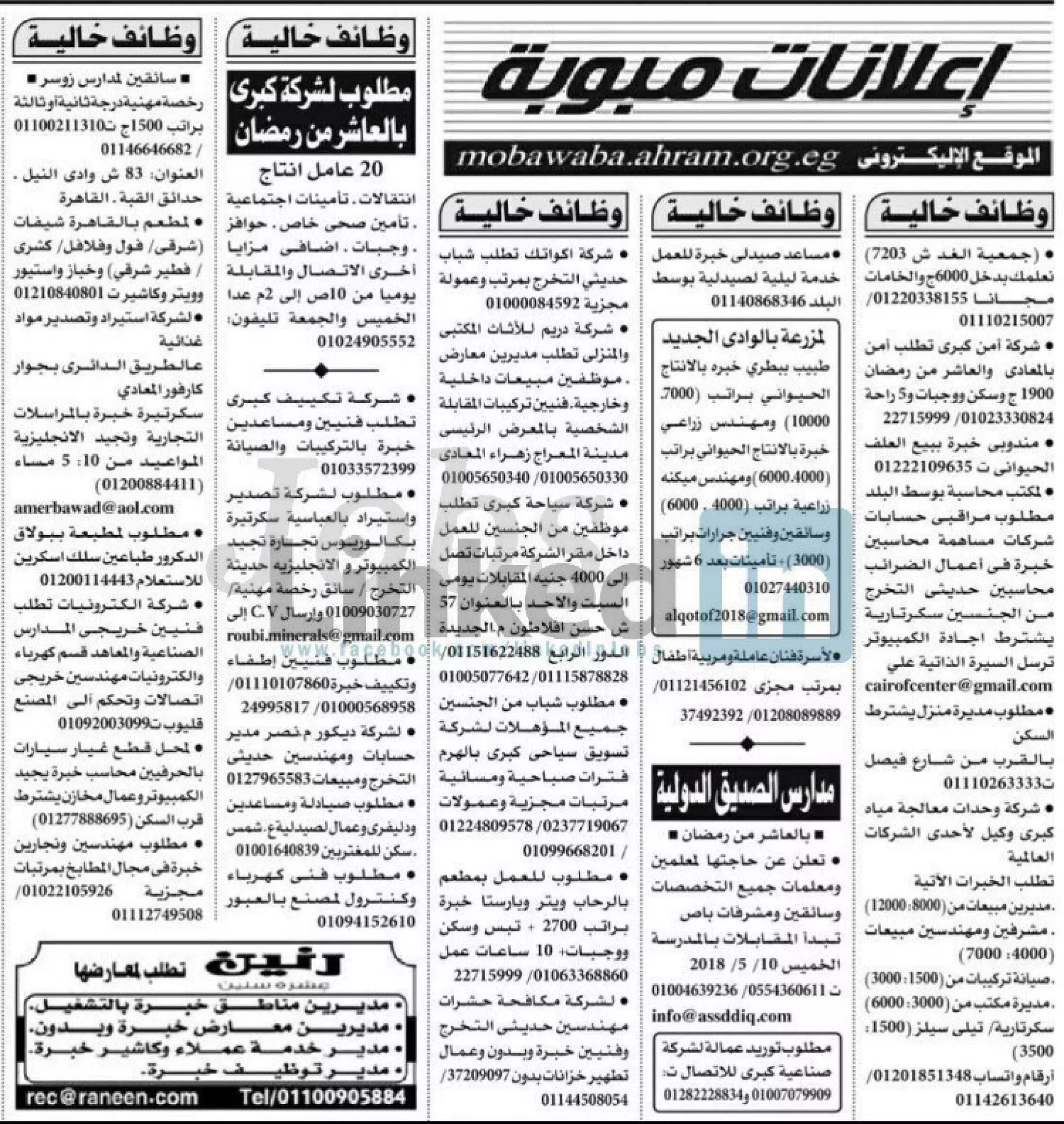 Legendary vacancies magazine may 2018-5