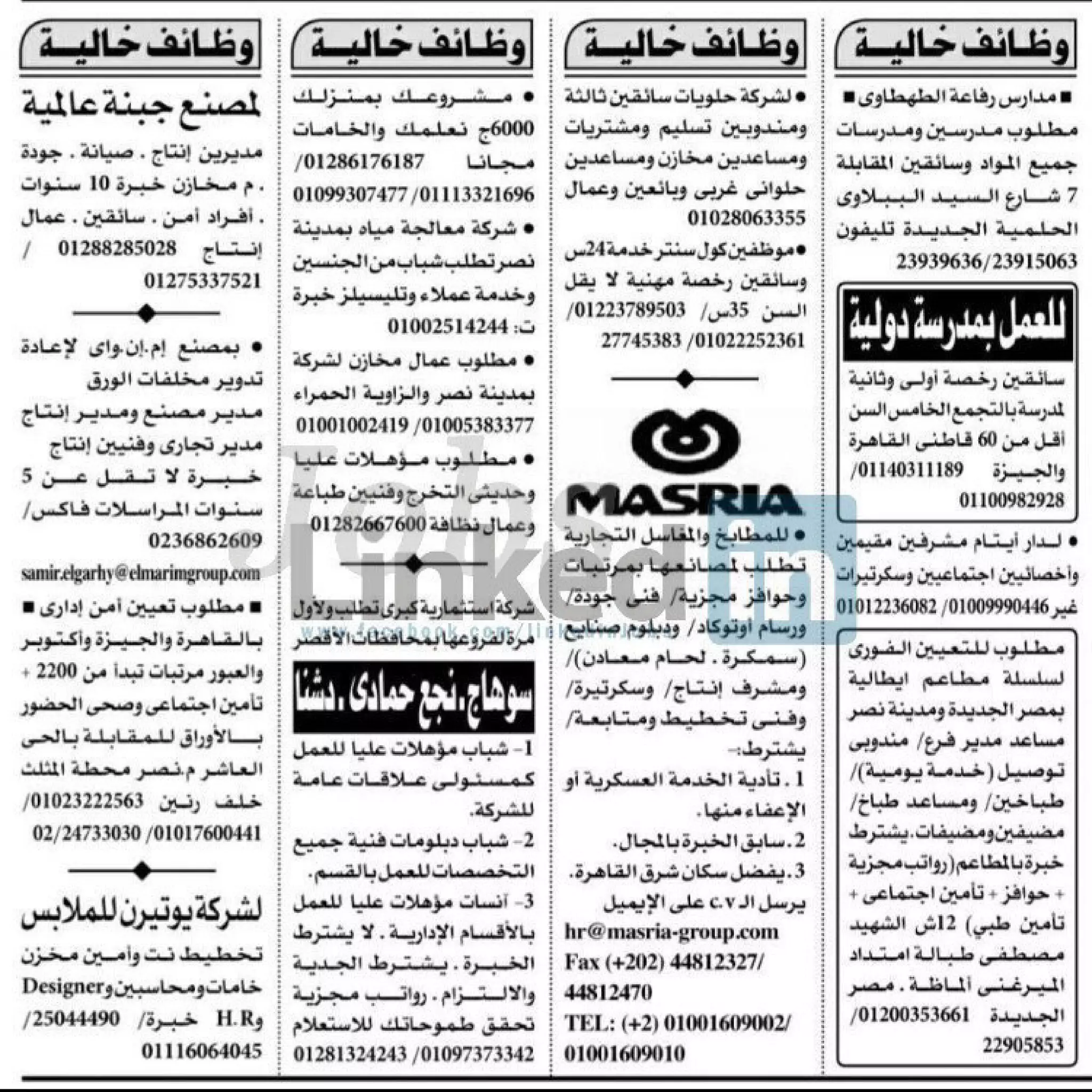 Legendary vacancies magazine may 2018-5