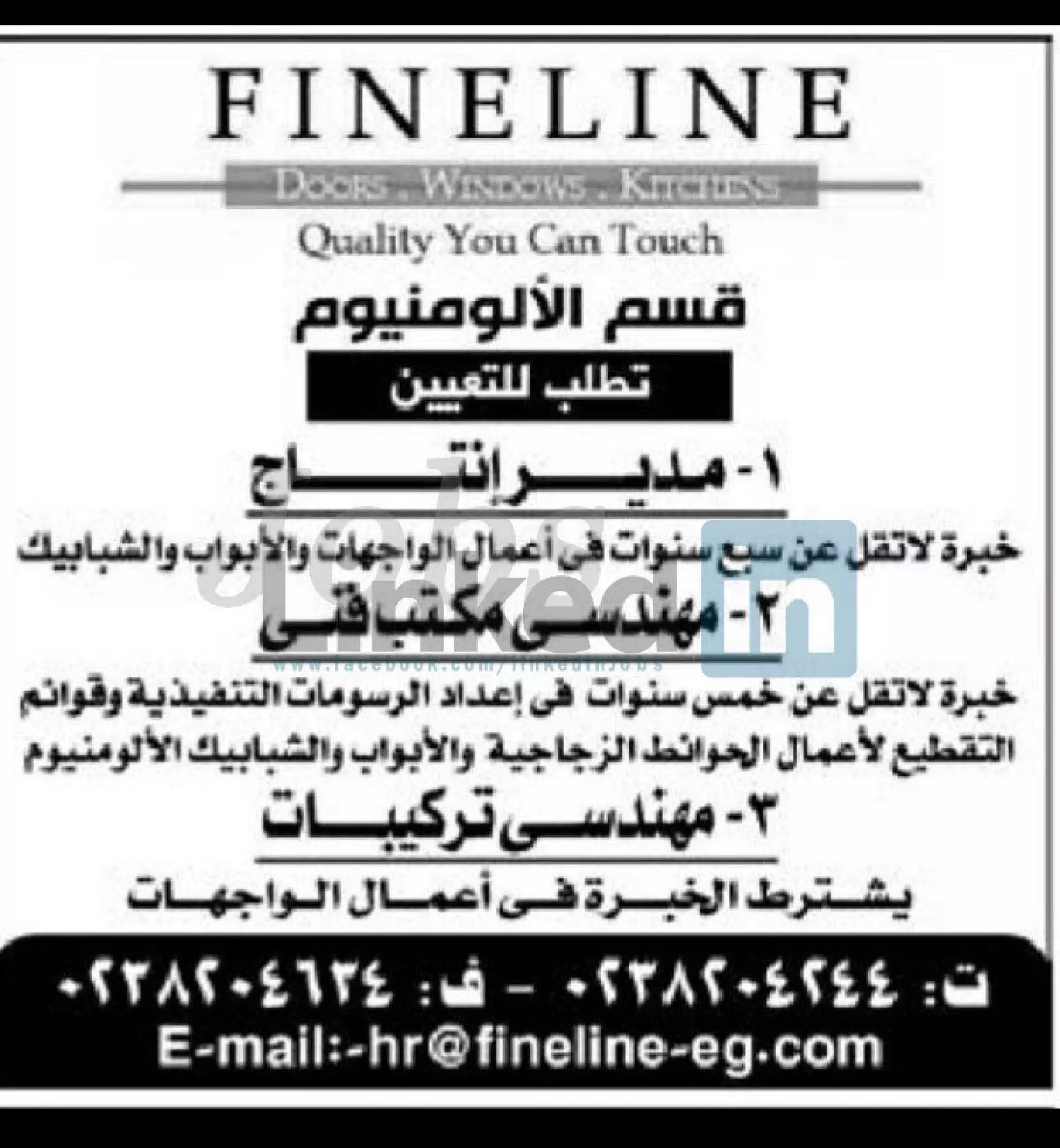 Legendary vacancies magazine may 2018-5