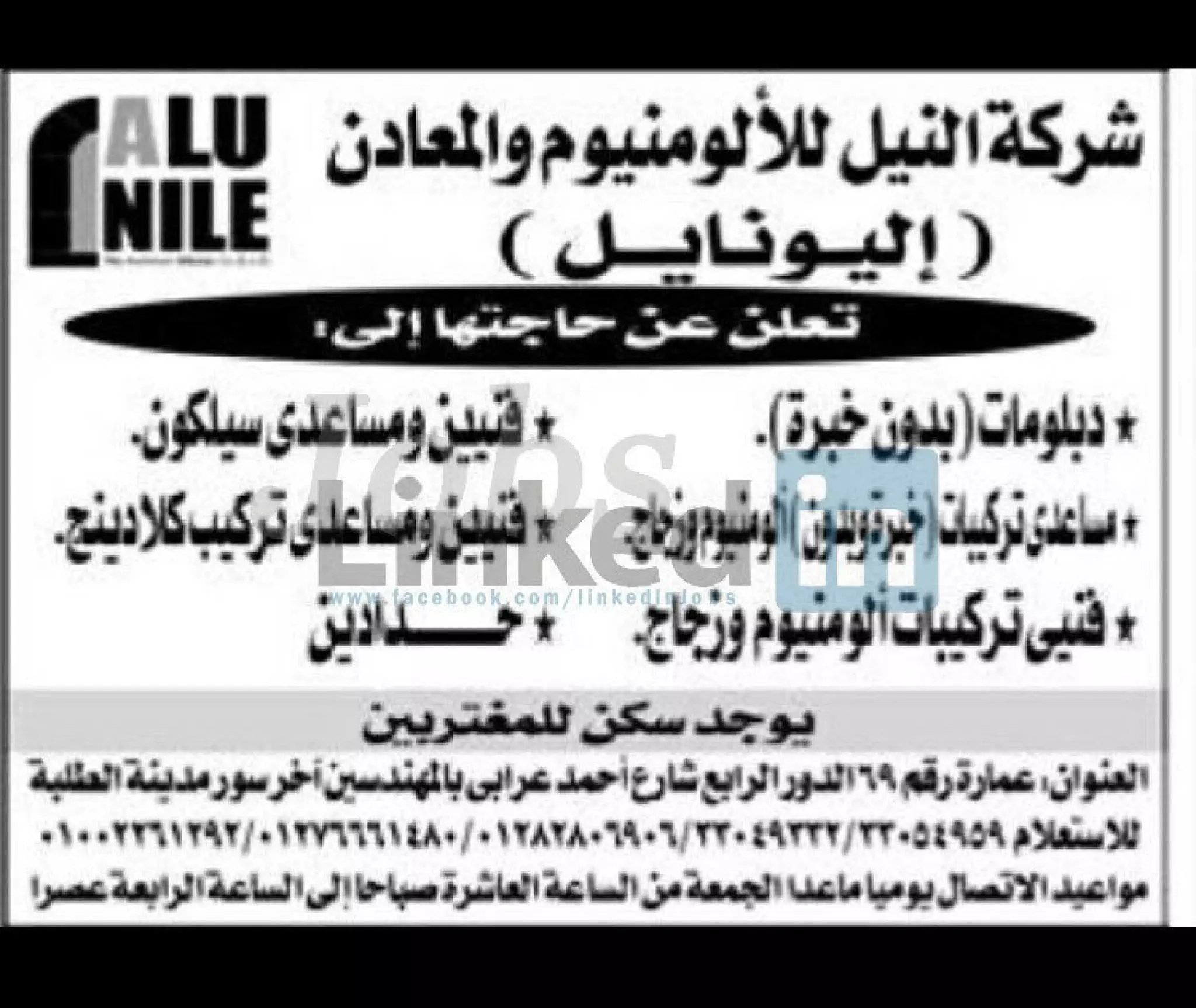 Legendary vacancies magazine may 2018-5