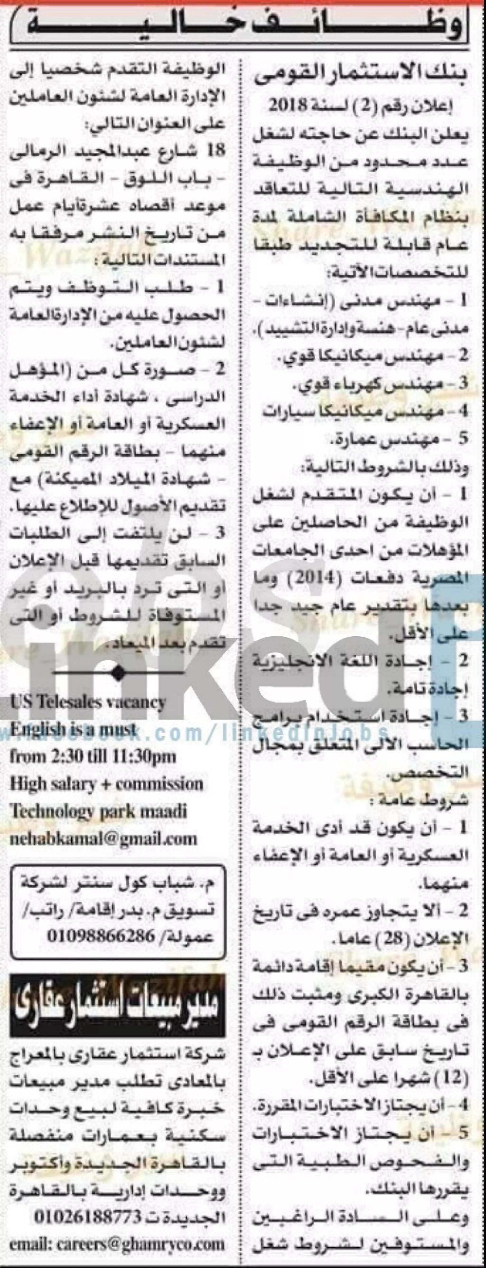 Legendary vacancies magazine may 2018-5