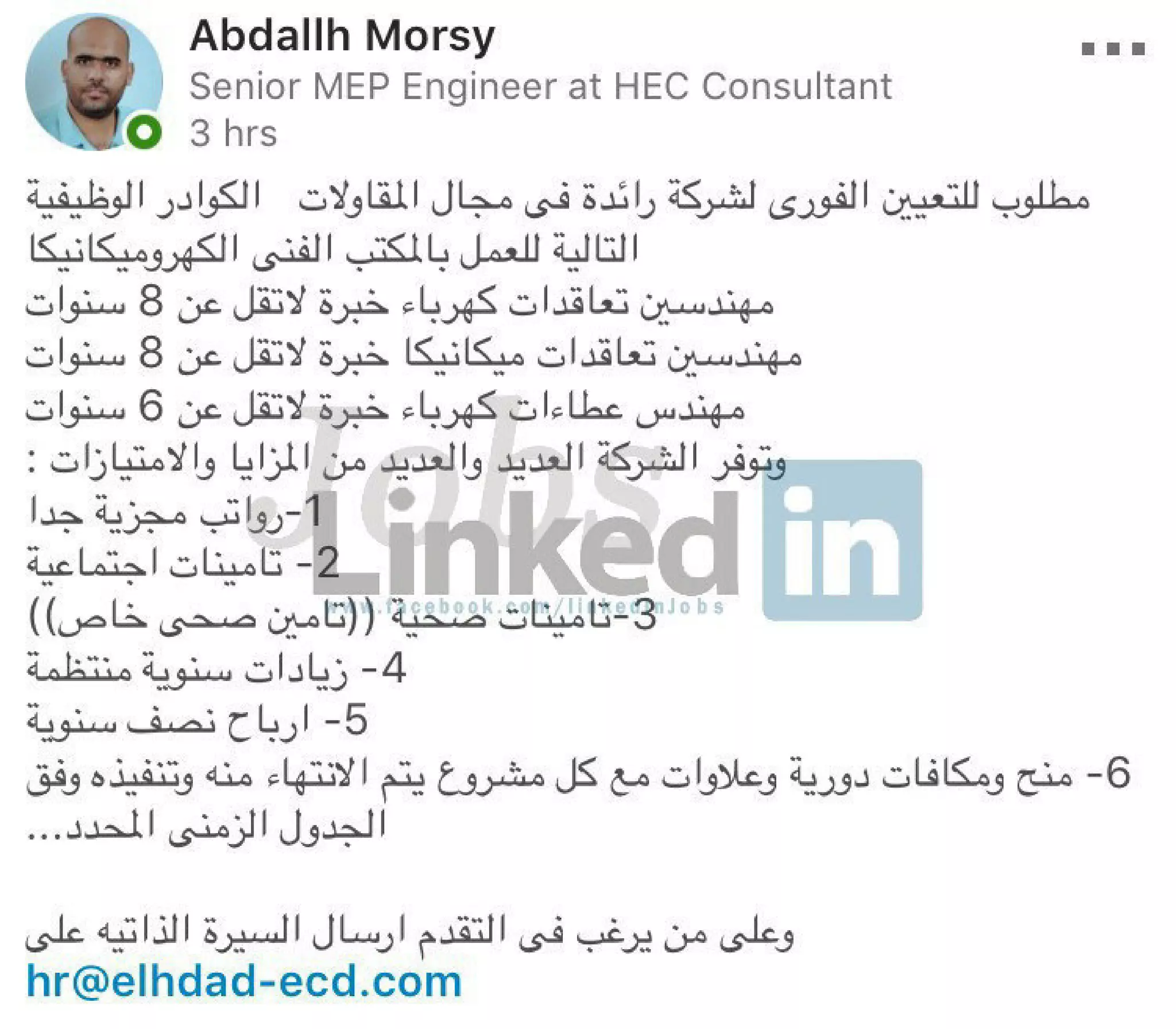 Legendary vacancies magazine may 2018-5