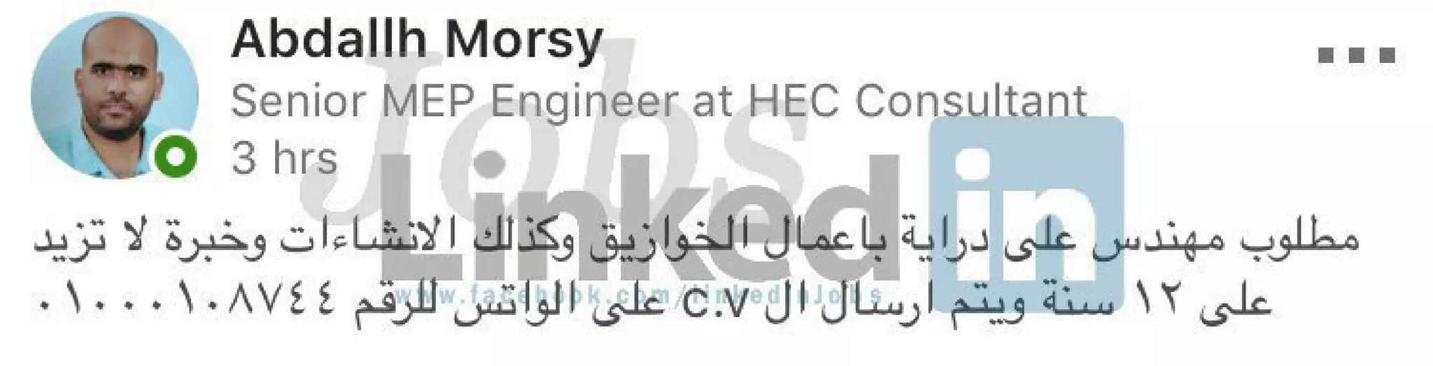 Legendary vacancies magazine may 2018-5