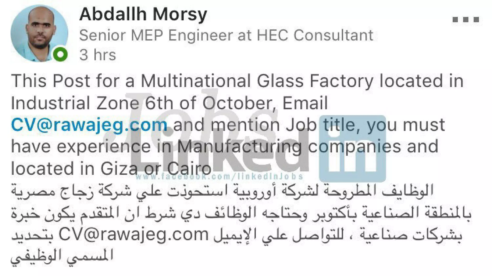 Legendary vacancies magazine may 2018-5