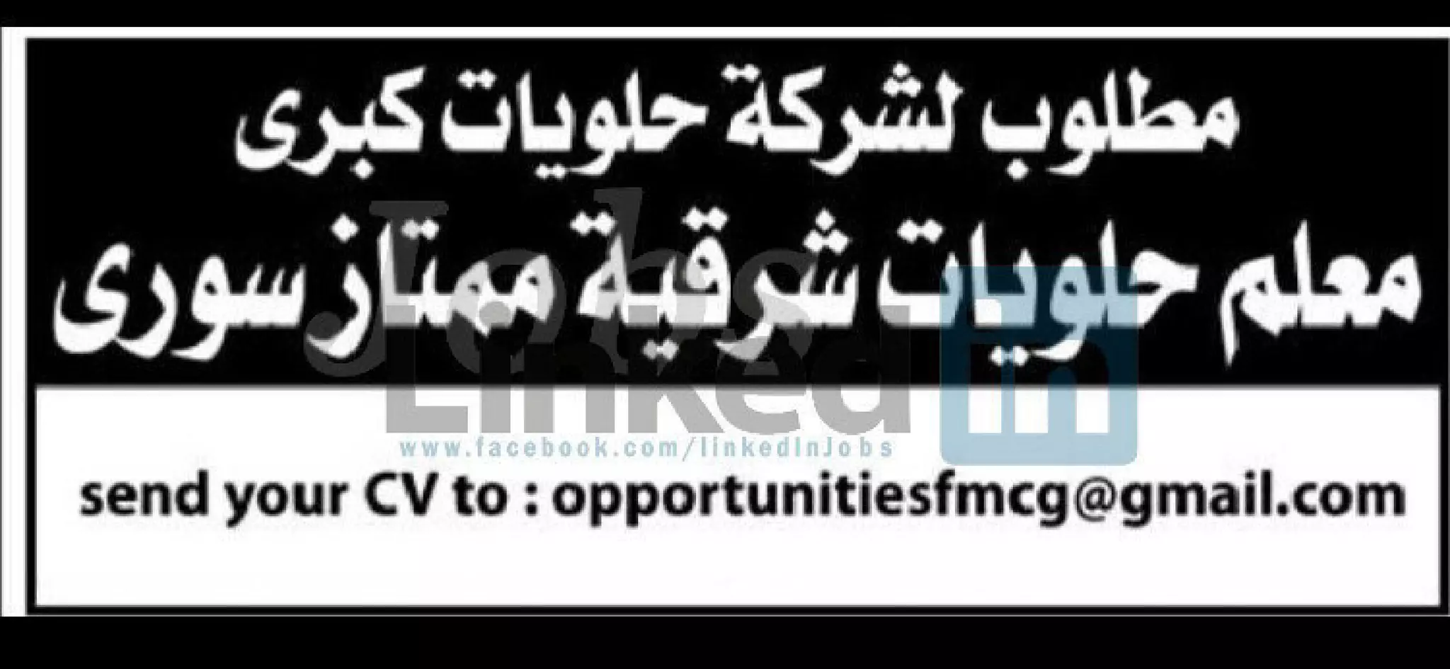 Legendary vacancies magazine may 2018-5