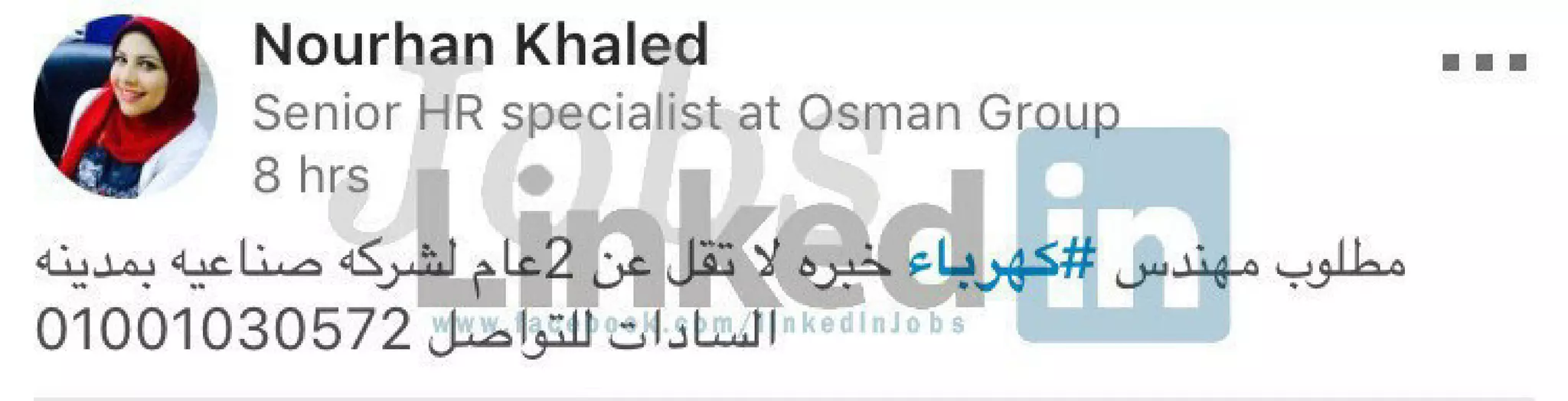 Legendary vacancies magazine may 2018-5