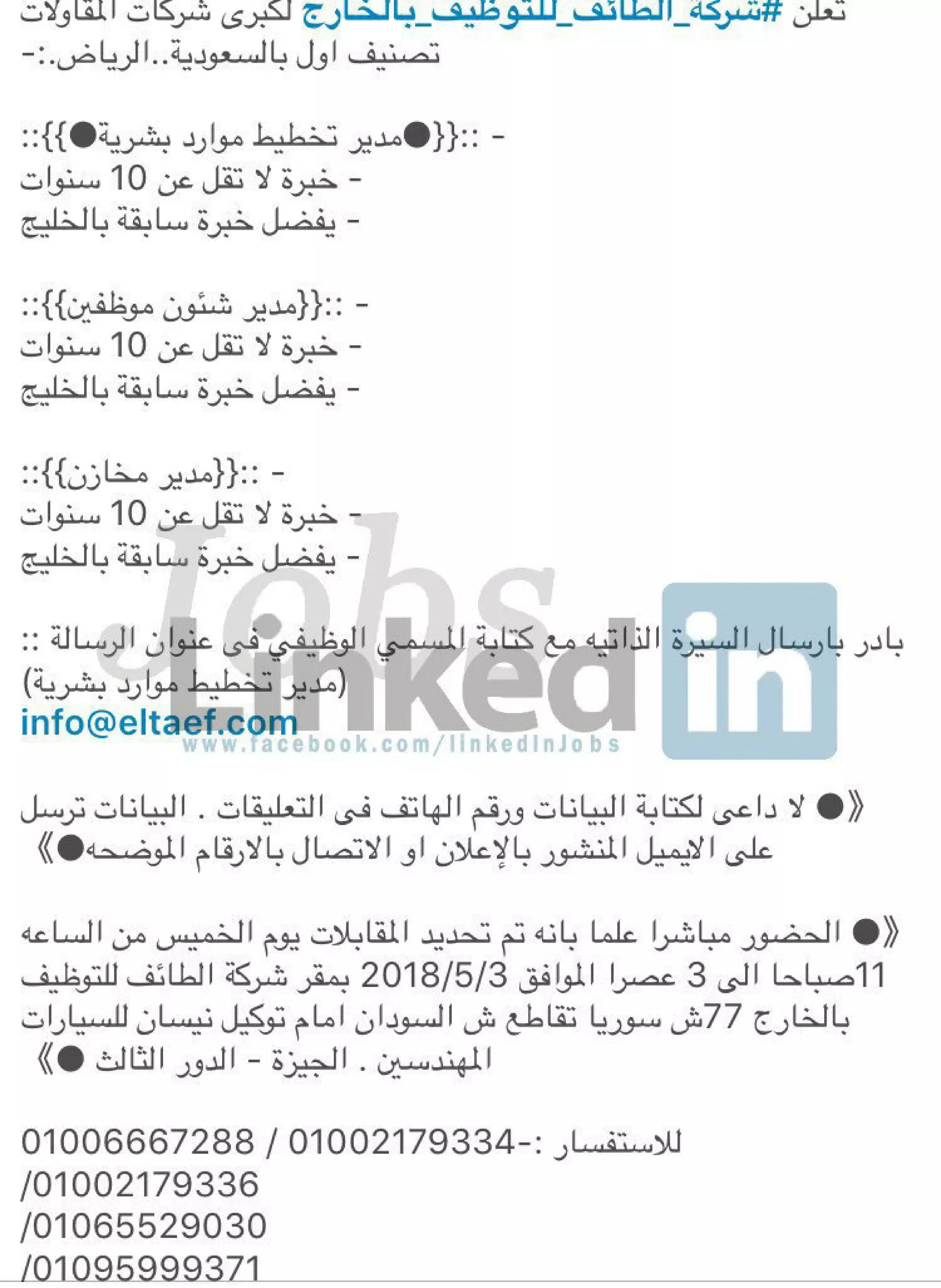 Legendary vacancies magazine may 2018-5