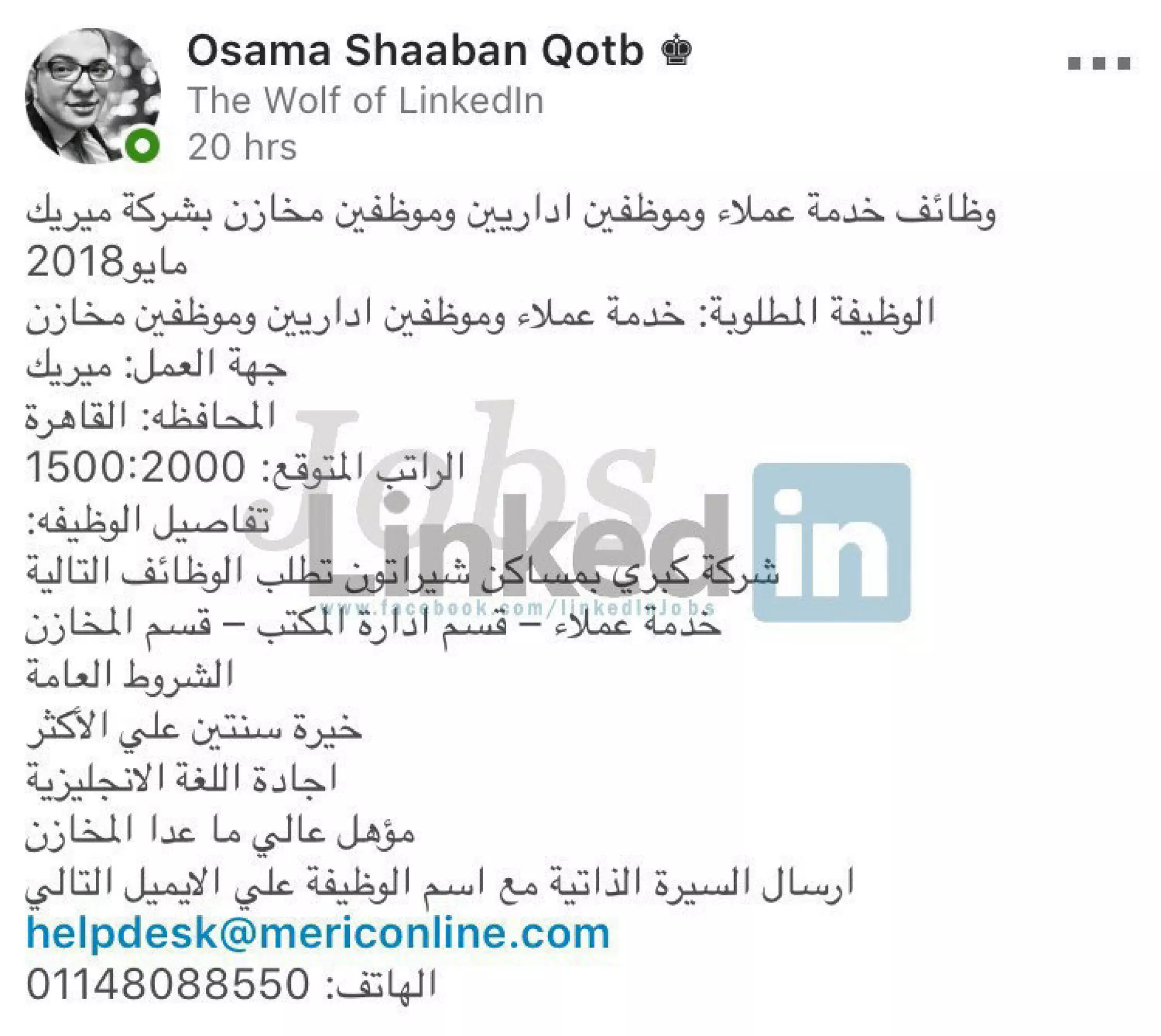 Legendary vacancies magazine may 2018-5