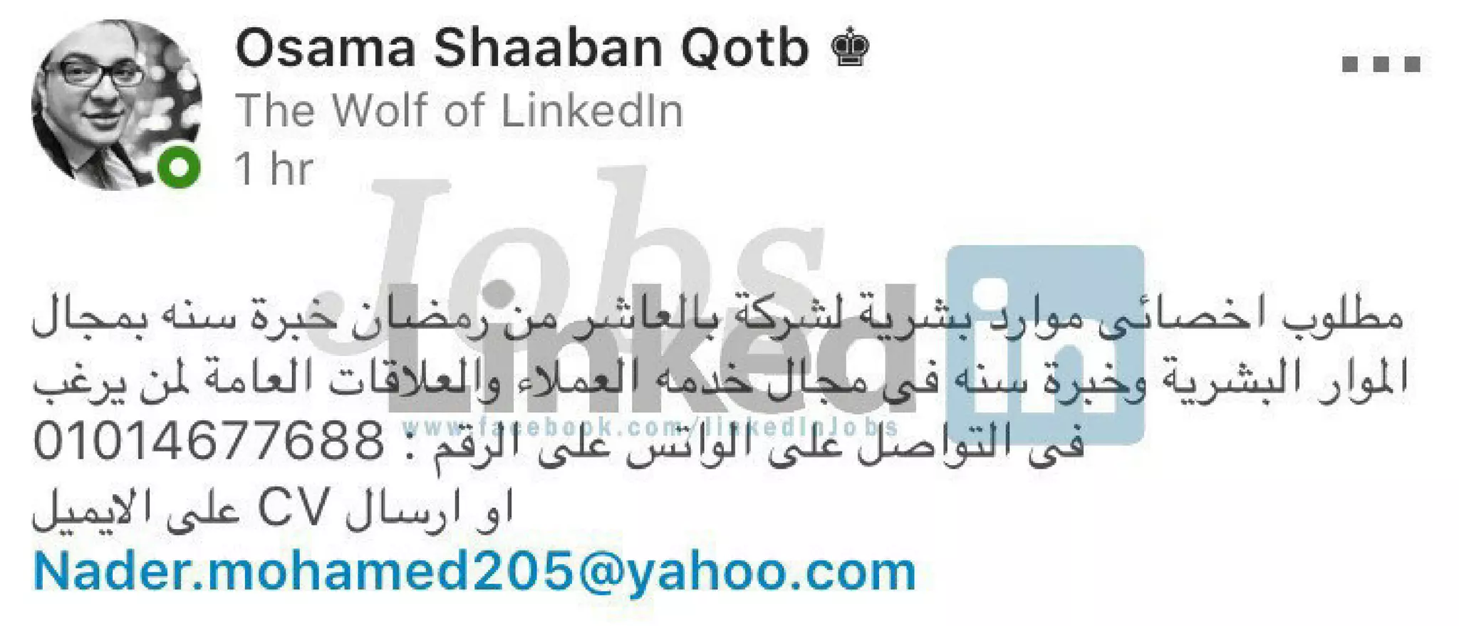 Legendary vacancies magazine may 2018-5