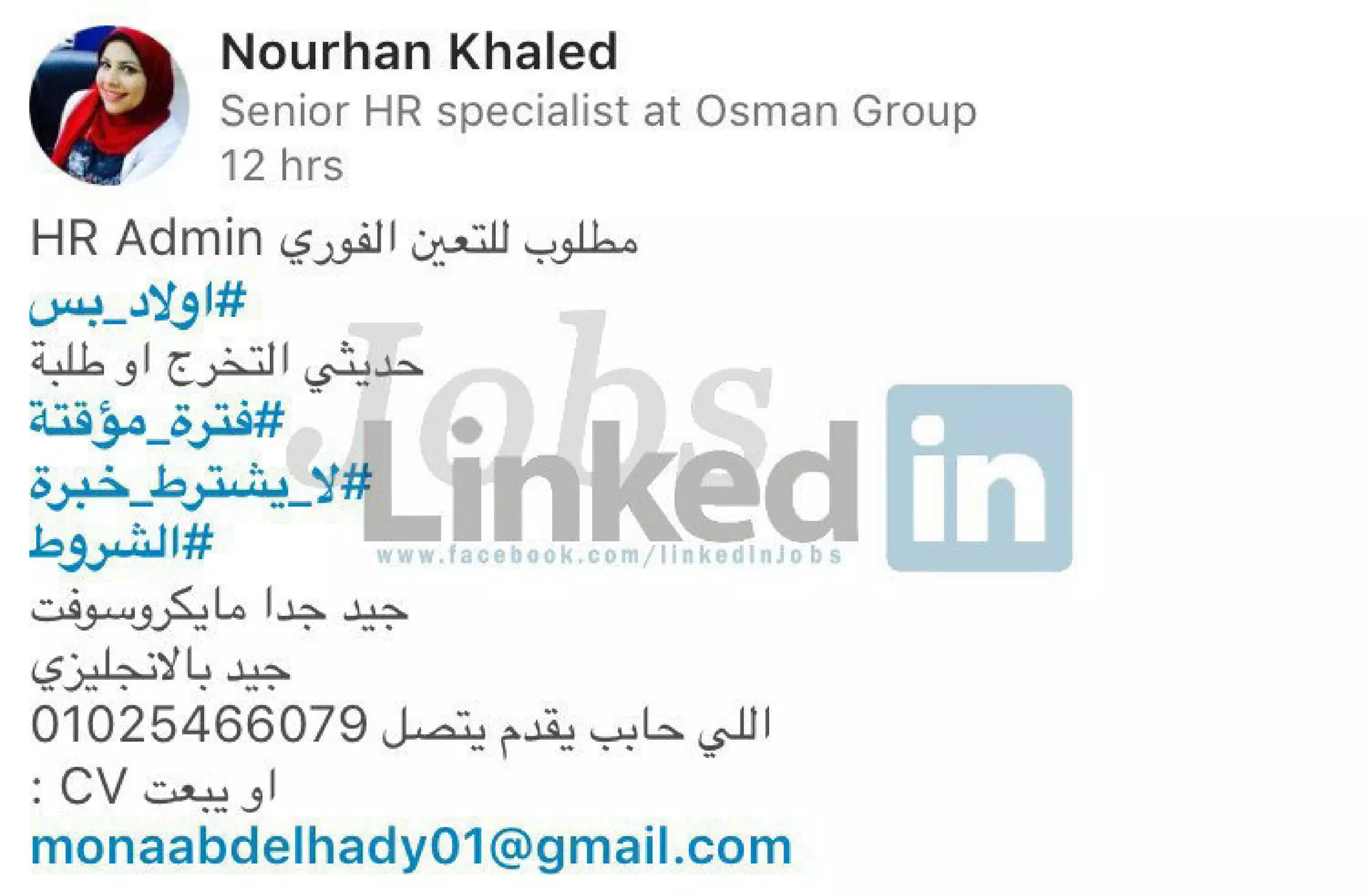 Legendary vacancies magazine may 2018-5