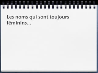 Les noms qui sont toujours
féminins…
 