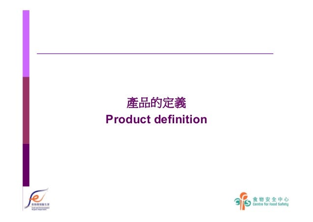 Legislation Relating To Infant Formula Products In Hong Kong 14