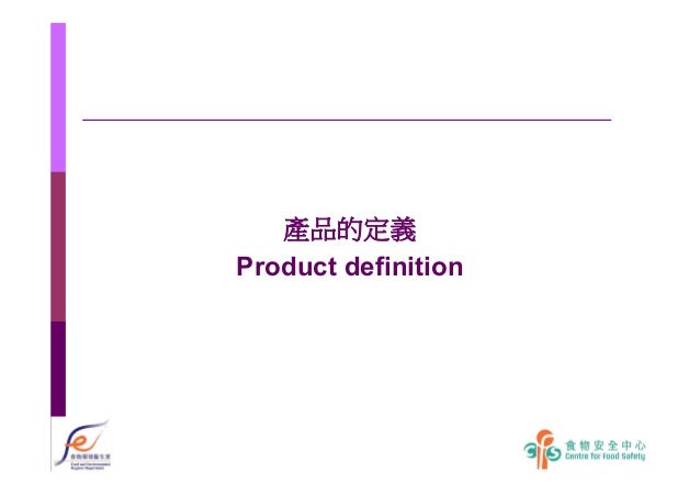Legislation Relating To Infant Formula Products In Hong Kong 14 Legislation Relating To Infant Formula Products In Hong Kong 14