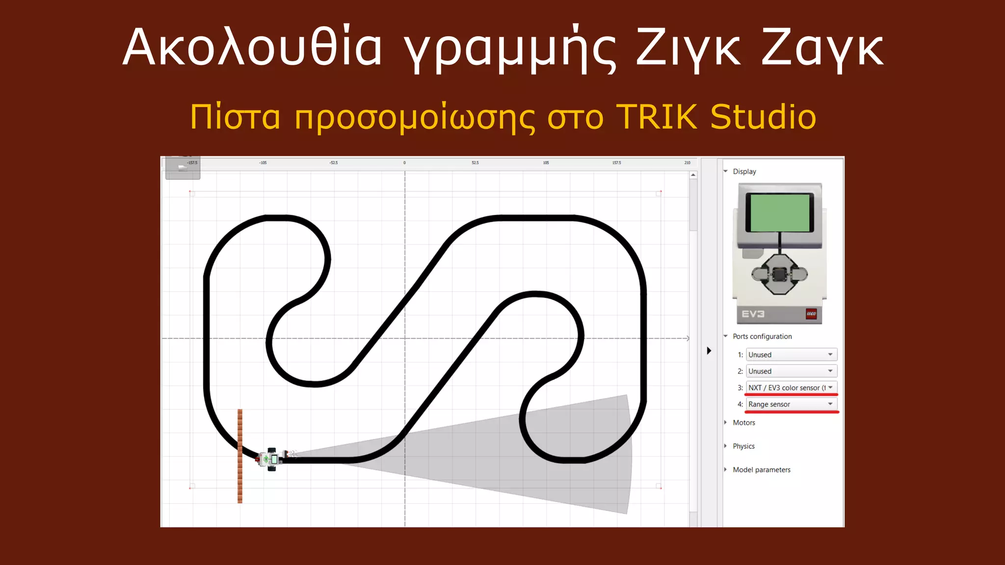 LEGO Mindstorms EV3 Line Follow Zig Zag TRIK Studio | PDF