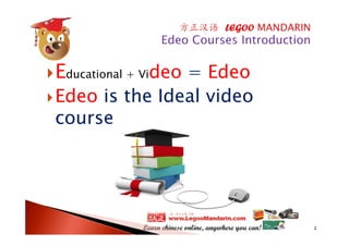 Legoo mandarin intorduction part 8 edeo educational video introduction ...
