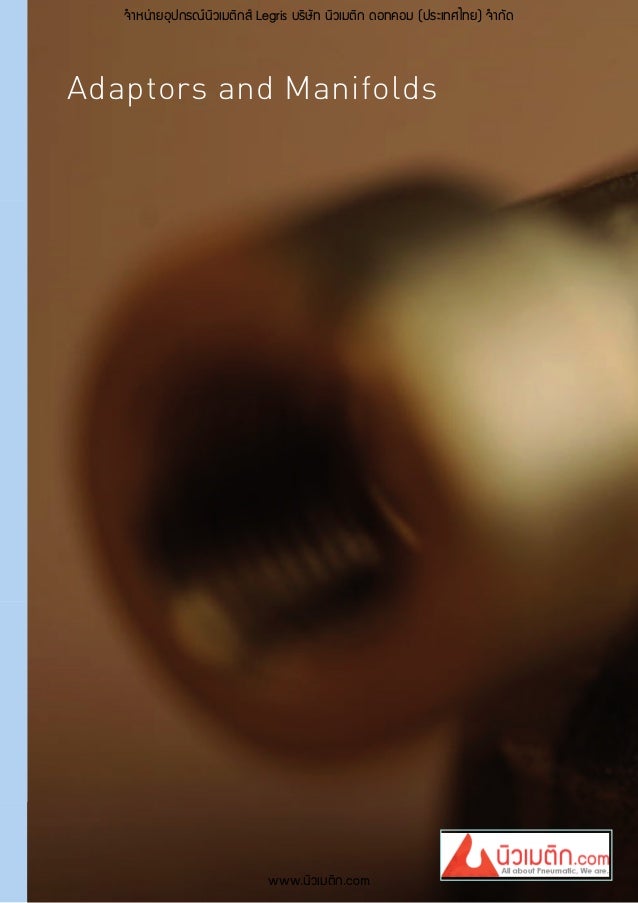Parker 0205 42 00 Plug BSPT Brass R1-1//4 Hexagon Head Male