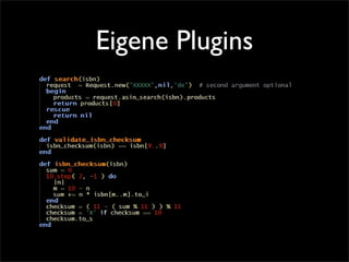 Lehmanns Rails Erweitern