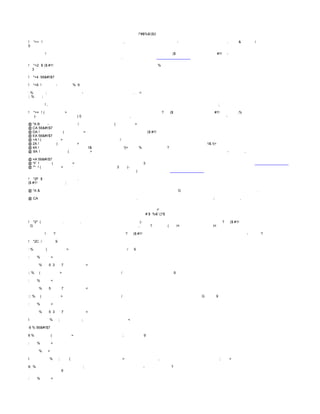 Lei 9.503   codigo de transito brasileiro
