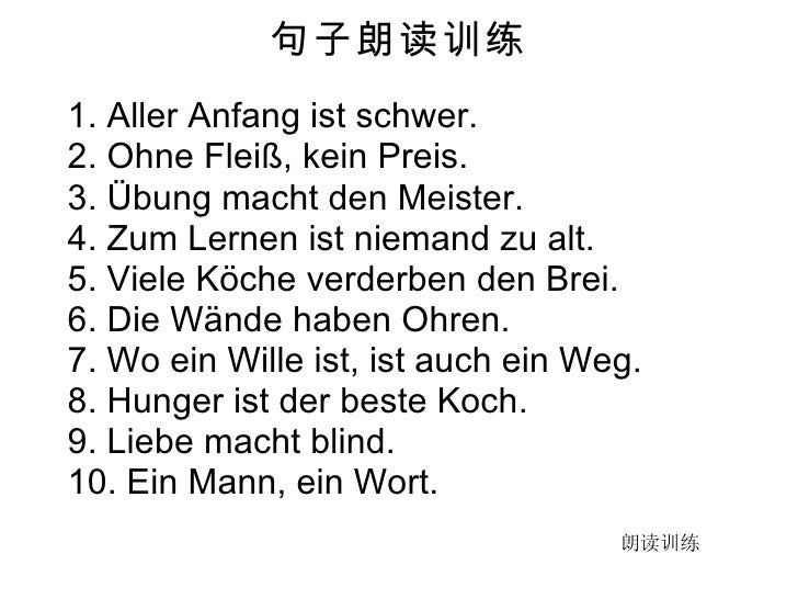 Wo Ein Wille Ist Ist Auch Ein Weg Englisch