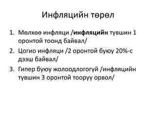 Lekts 7 | PPT
